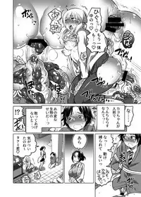 Onee-chan BuryuBryu Shite