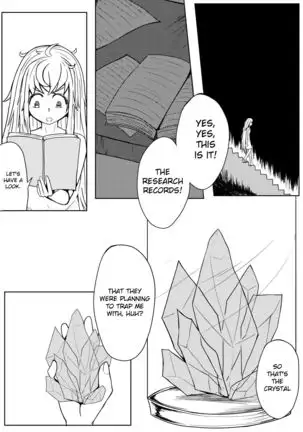 Whiser of Guidance 1-18