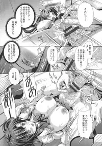 CliKan Zecchou Glamour