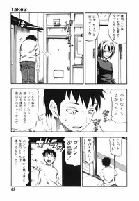 [Hagio Nobuto] AD Paradise