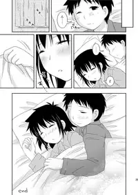 [Toumei Tsuushin (Hanapin)] AFTER THE DATE (Genshiken) [Digital]