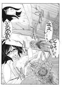 (C85) [Itaba Tatamiten (Itaba Hiroshi)] Chippai to Oppai no Usui Hon (Gundam Build Fighters)