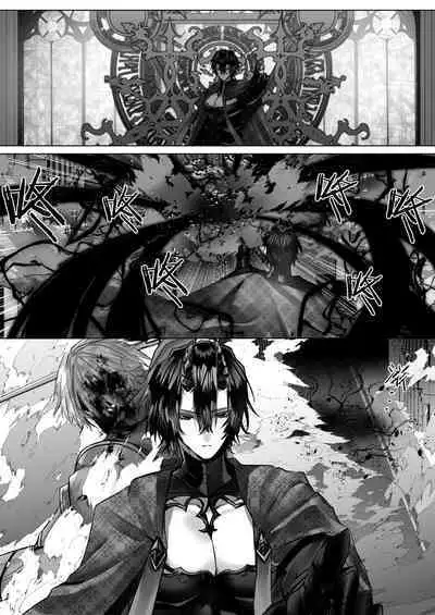 受冷待的劍士被魔神極致寵愛