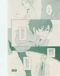 ボーイズキャピ! 2015-02