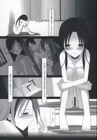 [YU GP03 (Hiro)] rise (THE iDOLM@STER)