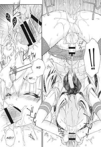 Shimakaze-kun Challenge Shippai