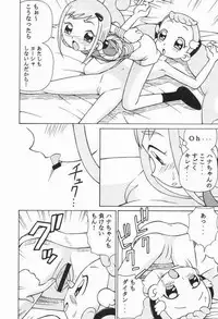 [spark] Ojamajo Doremi