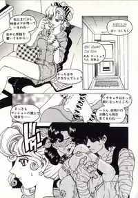 [Hitotsu Yukimoto] Chain Slave