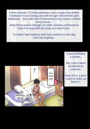 Motto An An Dopyun | Fuck Me More, Make Me Moan!