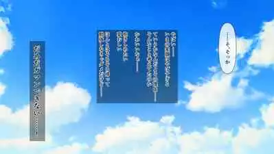 幼なじみが目の前で～屈辱の鬱勃起～