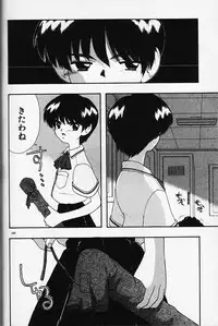 [Fujimura Tomoki] Magical Navy Deiru Pittsu