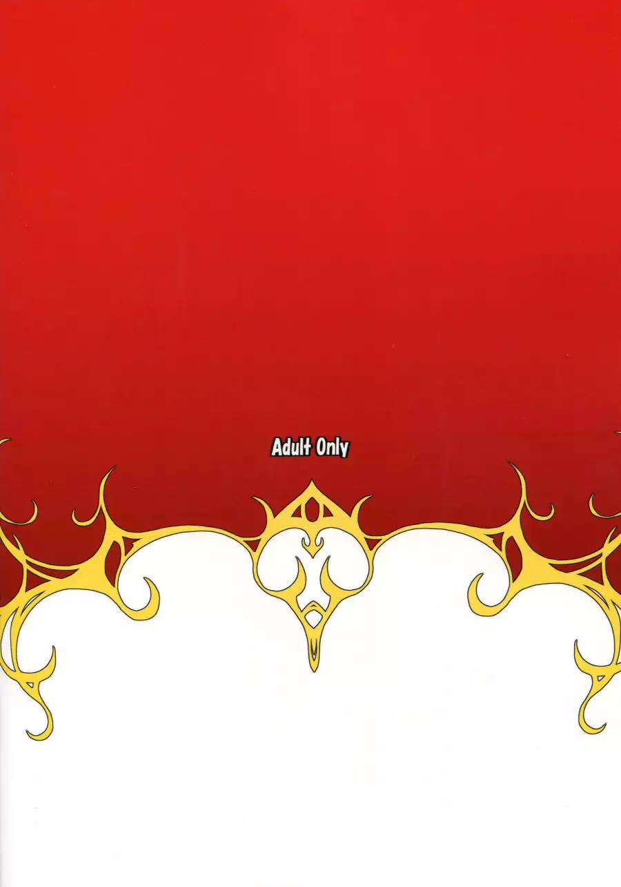 Hetare Yuusha to Netorare no Himegimi