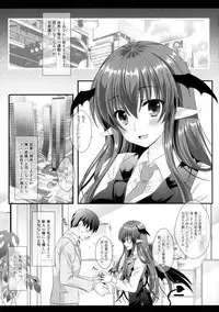 (C89) [Setoran (Itou Seto, Tanno Ran)] Atarashii Shokuba no Erokawa Joushi ga Jitsu wa Inma de Boku o Sasotteiru!? (Touhou Project)