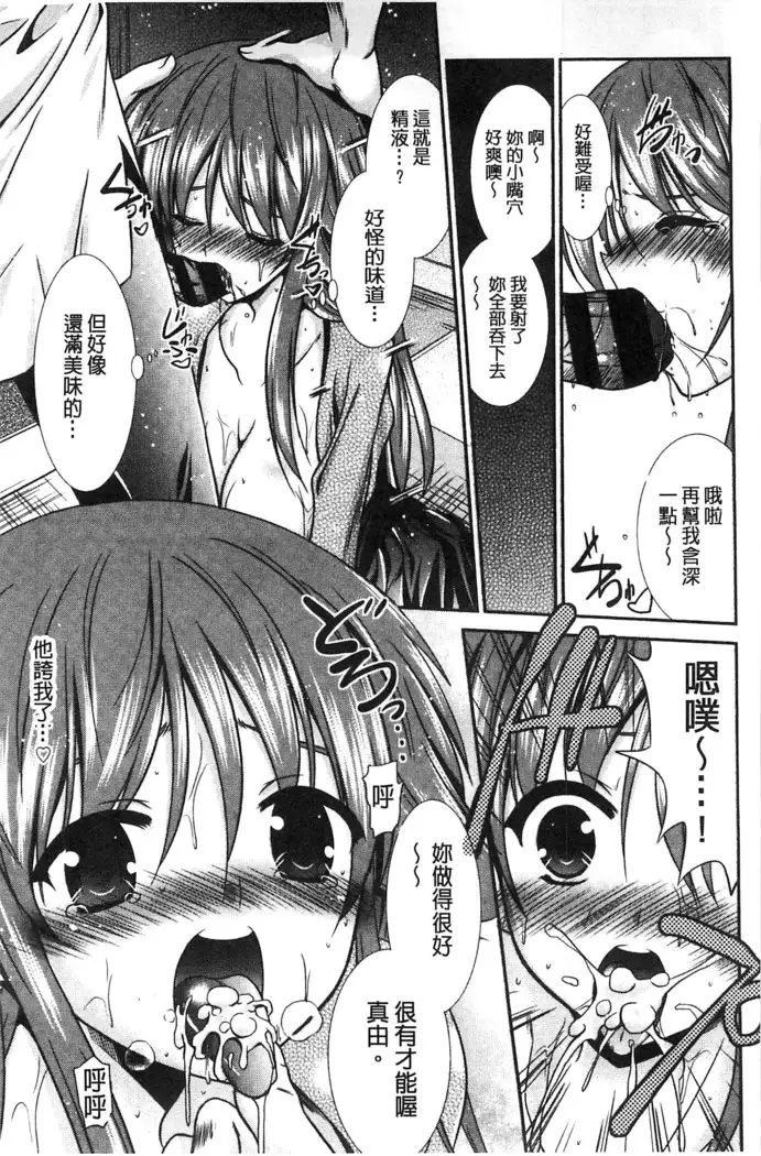 Nyuu！ 美巨乳！