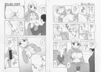 [Rei Shinozaki] Over Dose