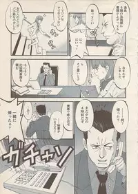 Action Pizazz 2007-05