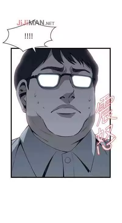 【周二连载】偷窥（作者：李乙 & 經文旗） 第1~125话