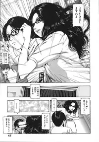 [Fuyunaga] Kuchibiru Kara Subete ga Hajimaru