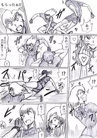 Bakunyuu Kouhai ni Shasei Kanri Sareta Ue ni Netorare Maso ni Sareta Ken Usagi Kaijin Happy Rabbit Hen