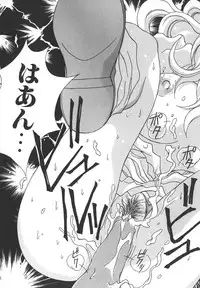 [Katsuragi You] Tenshi no Insei