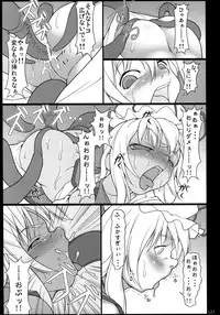 (C74) [TOYBOX (Jacky, Kurikara)] Inaba Box Soushuuhen (Touhou Project)