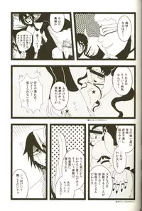 [ Hiyos & Mar/e] 3p [bleach]