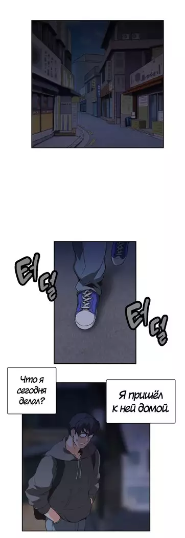 Секс-клуб Гл.0-24