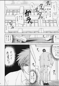 (C58) [Rabbit Company (Kotogi Raura)] STALE WORLD IX&X Card Captor Sakura vol.3&4 REMIX (Card Captor Sakura)