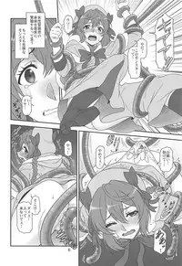 (C94) [Oretachi Misnon Ikka (Suhara Shiina)] NetoR no Susume (Netojuu no Susume)