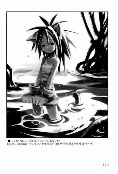 KIPPLE 01-04 Soushuuhen