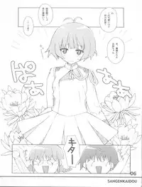 (C76) [SANGENKAIDOU (Mifune Yatsune)] RANSUHOUSIKI 40 (THE iDOLM@STER)