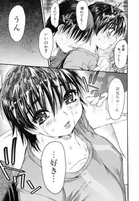 [Zero no Mono] Wasurena 2