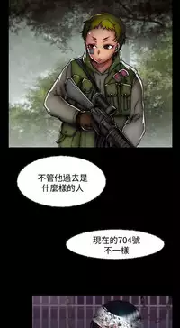 啪啪啪调教所 后记1+后记2 [中国翻訳]