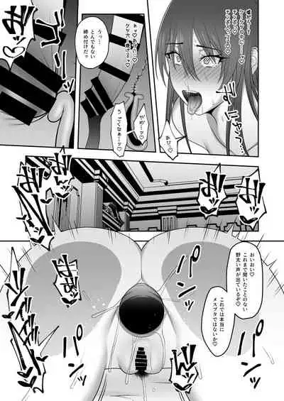 [Kyosuu (GFRP)] Noble Knight