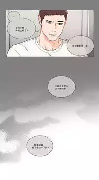 [The Jinshan] Sadistic Beauty | 虐美人 Ch.1-49[Chinese] [17+沒有漢化]