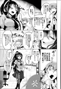 COMIC Europa 2014-11