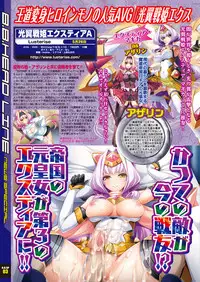 BugBug 2017-04 Vol. 272 [Digital]