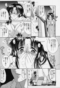 [Amayumi] sakura sakura