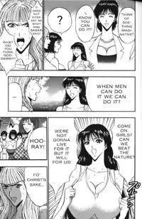 Seminar of Big Tits 4 [English] [Rewrite]