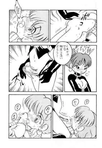 Make a toy of PRINCESS