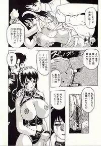 [Hitotsu Yukimoto] Chain Slave