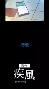 Switch1-29 Chinese Rsiky