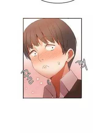 Hari's Lumpy Sharehouse Ch.0-29