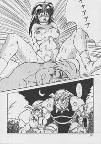 (C44) [Parupunte (Fukada Takushi)] F Spe 20 (Various)