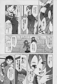 [Emua] Offline Game Vol.1