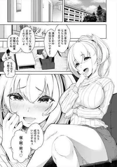 [Anthology] Joushiki Kaihen Sai ● Ryou ● Tan