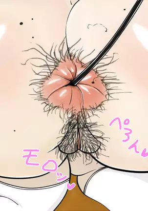 Schoolgirl open endoscopy