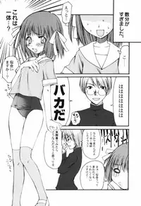 Hin-nyu v40 - Hin-nyu Course