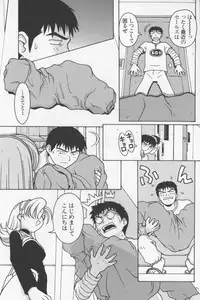 [TAGRO] Agua de beber