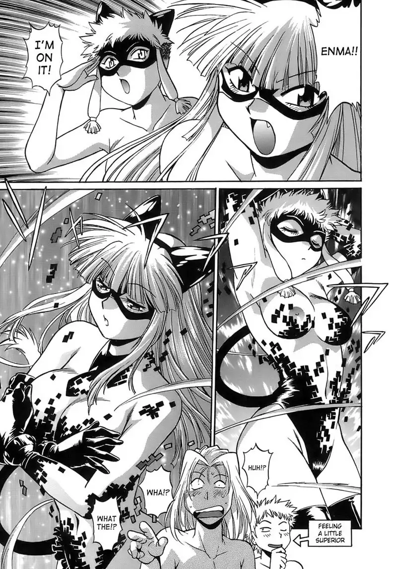 Tail Chaser Vol2 - Chapter 9